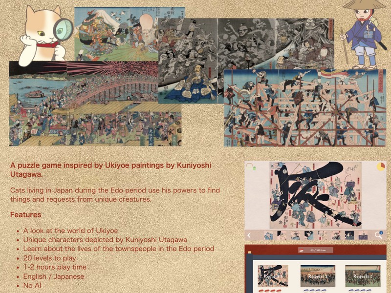 Miau Utagawa's Search+Find